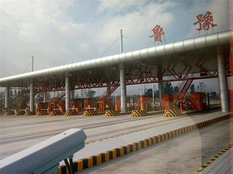 淮南收费站网架